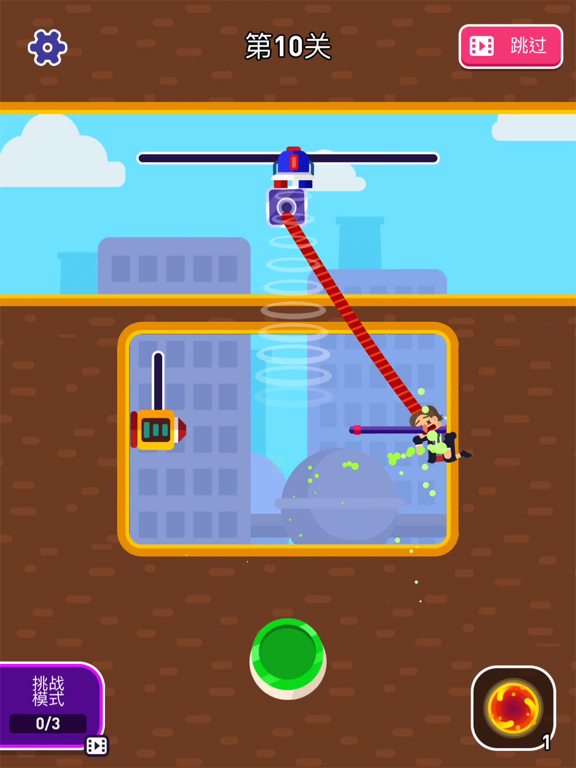Screenshot #5 pour Super Switch!