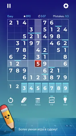 Game screenshot Sudoku Plus + hack