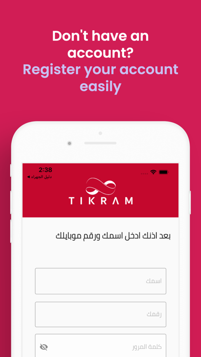 Tikram Shop Screenshot