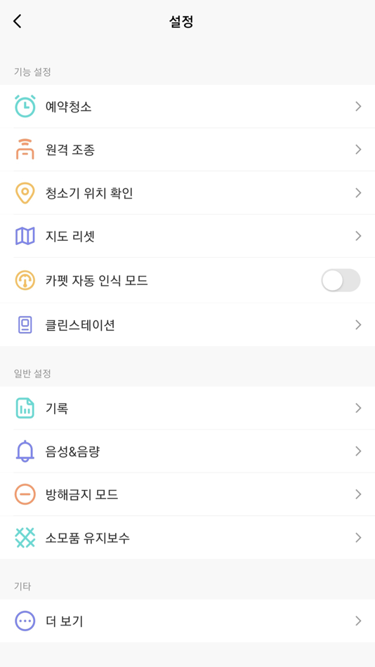 #4. TAMA Smart IoT (iOS) 由: ACE Electronics Co., Ltd