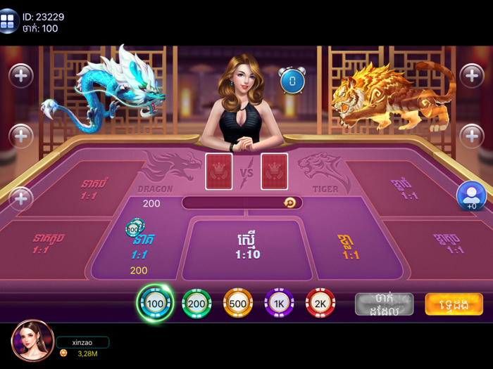 Kla Klouk - Khmer Card Games