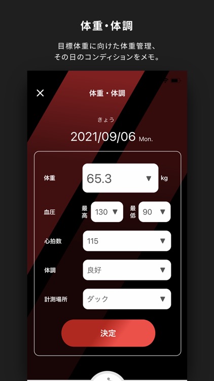 DAC公式アプリ screenshot-4