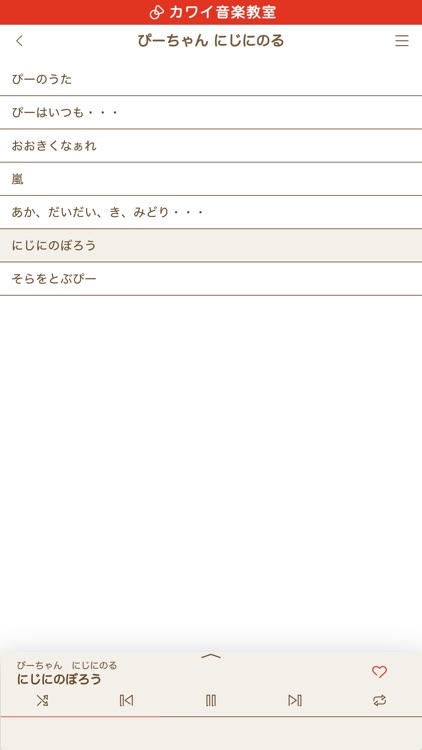 カワイ音楽教室