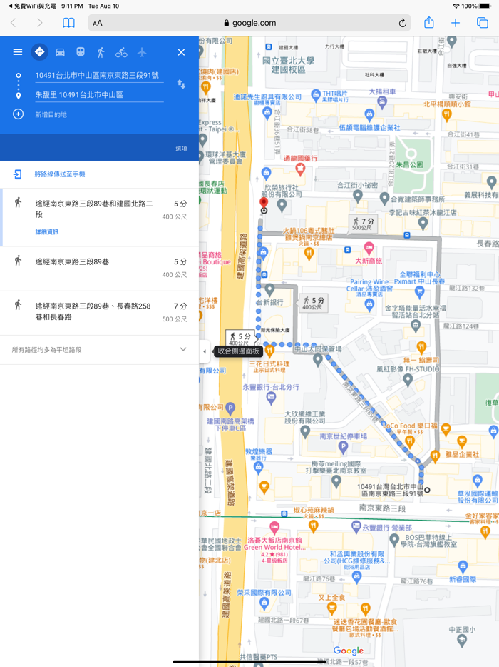 Taiwan Free WiFi and Charging