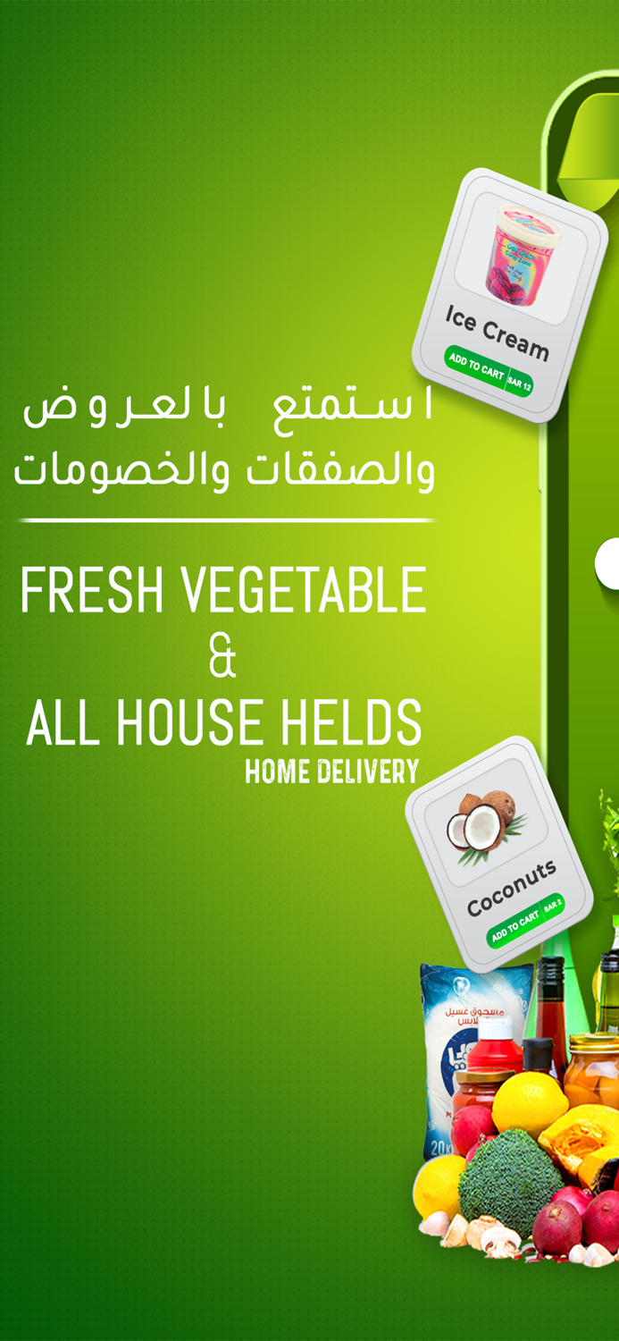 Prime Market - أسواق النخبة