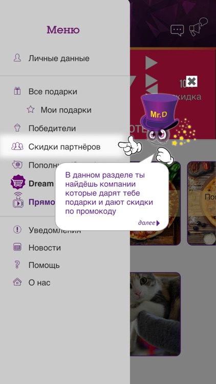 DreamBox screenshot-5