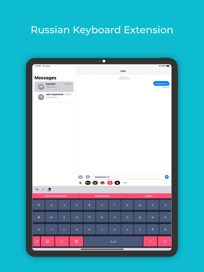 Russian Keyboard  Translator