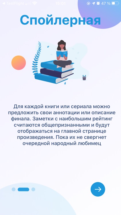 Спойлерная. Книги и сериалы