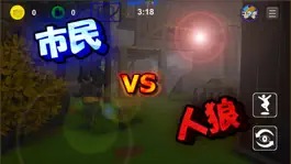 Game screenshot フォト人狼 apk