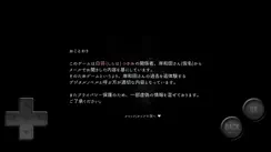 白羽つきみ、消えたVtuberを知ってください iPhone image 2