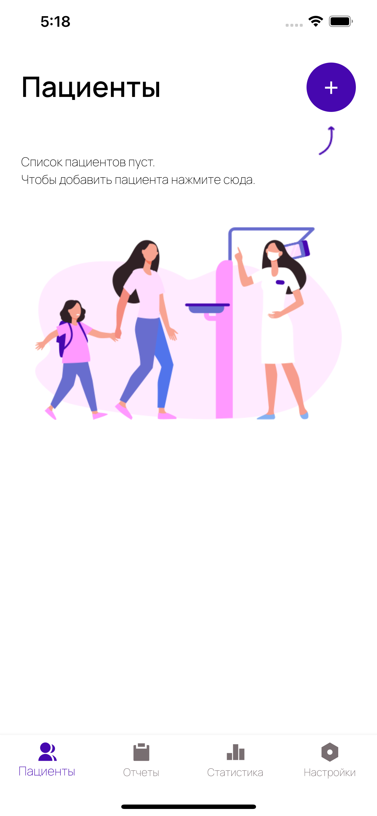 DIANAPP