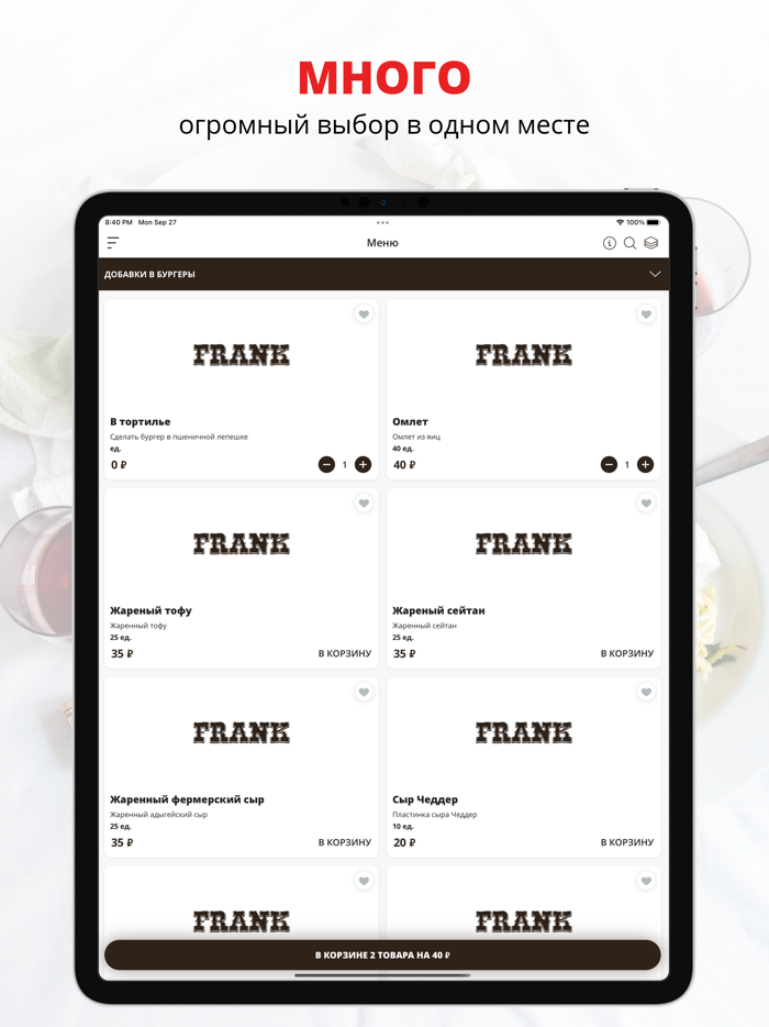 Uncle Frank  Ростов-на-Дону