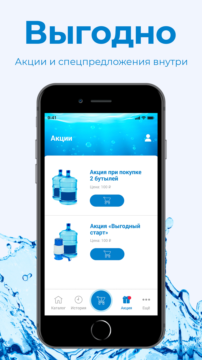 АРС Армавир