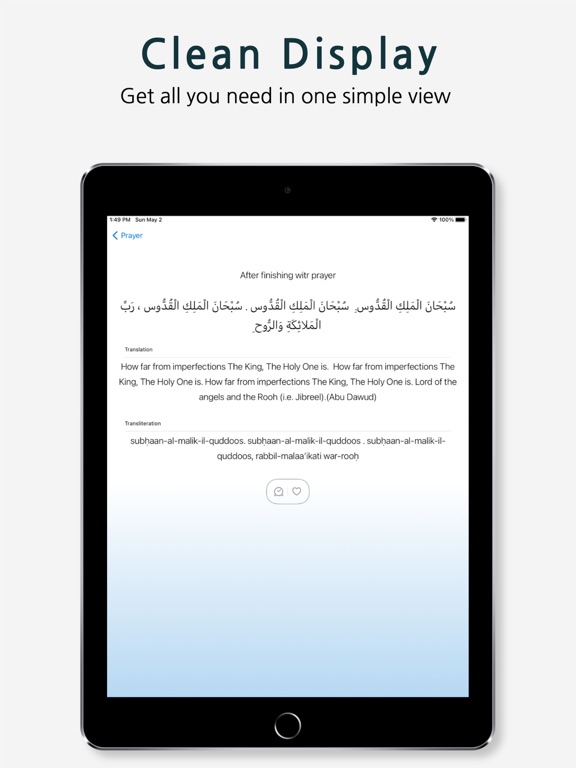DuaApp iPad screenshot 5 - Reference app