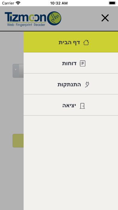 Tizmoon Screenshot