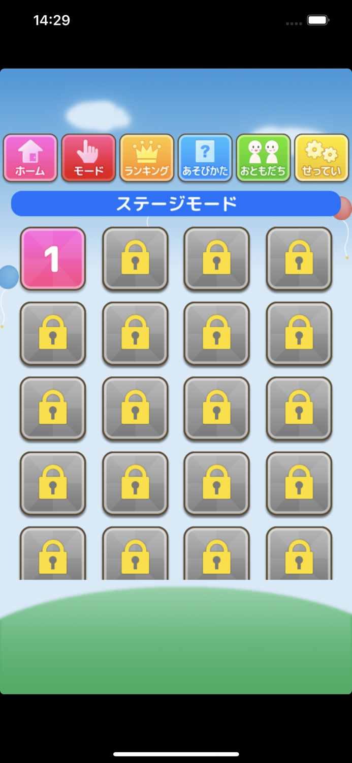 プログラミング（あそんでまなぶ！シリーズ）