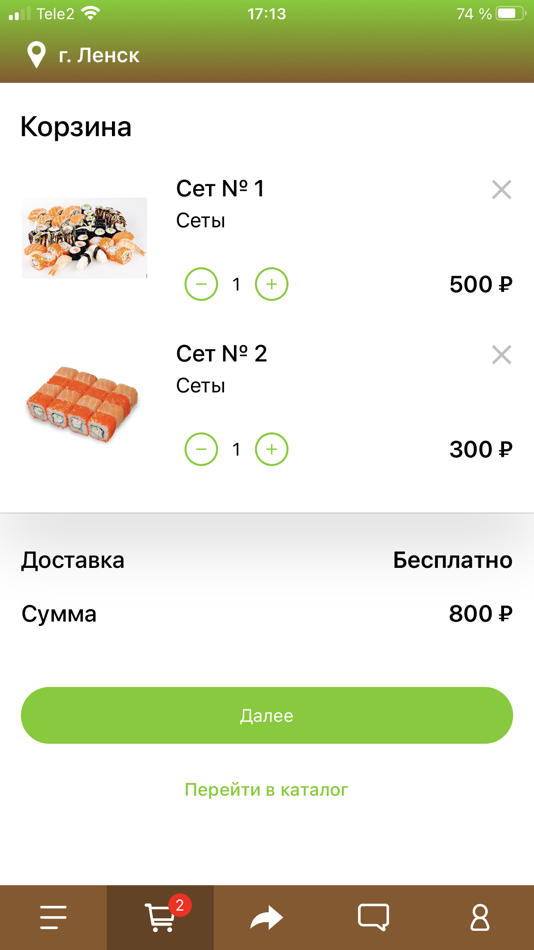 #2. Teremoklensk (iOS) Podle: AMGRAAL, OOO