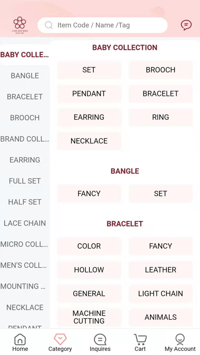 Gemopia  Jewelry Store Screenshot