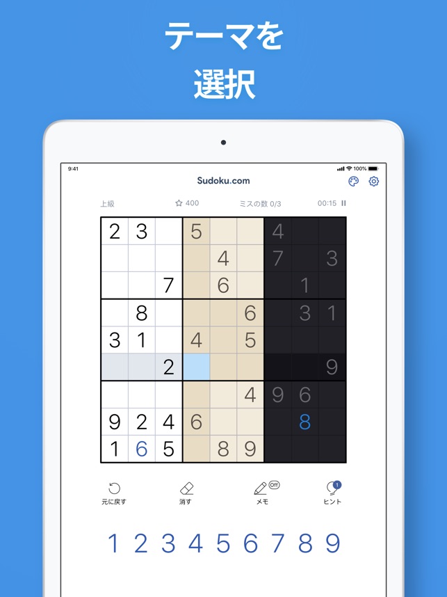 ナンプレ 古典的ロジックパズルゲーム をapp Storeで ナンプレ 古典的ロジックパズルゲーム をapp Storeで