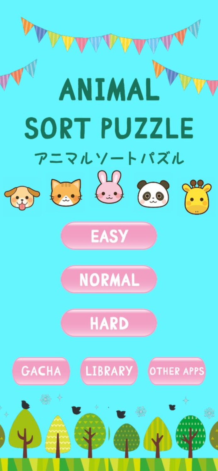 Animal Sort Puzzle アニマルソートパズル