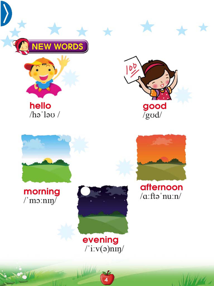 English for Primary 1