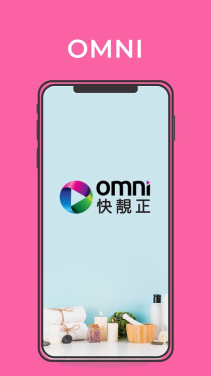 OMNI 快靚正