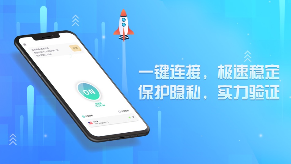 #1. DaddyVPN (iOS) 由: Efort Network Sdn. Bhd.