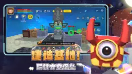 Game screenshot 迷你世界-星河漂流记 mod apk