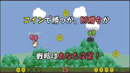Game screenshot バルーンVSオンライン apk