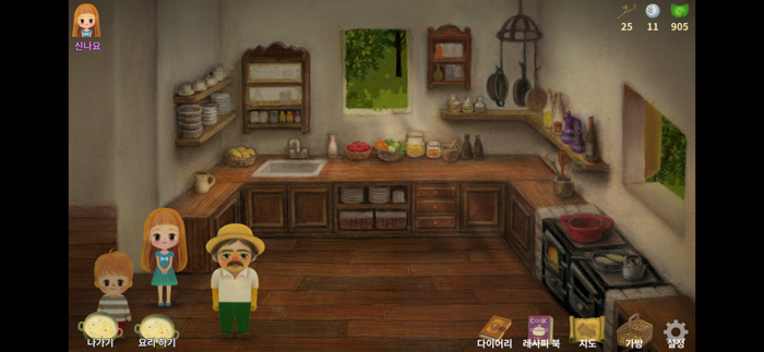 Little Berry Forest 2 Lite