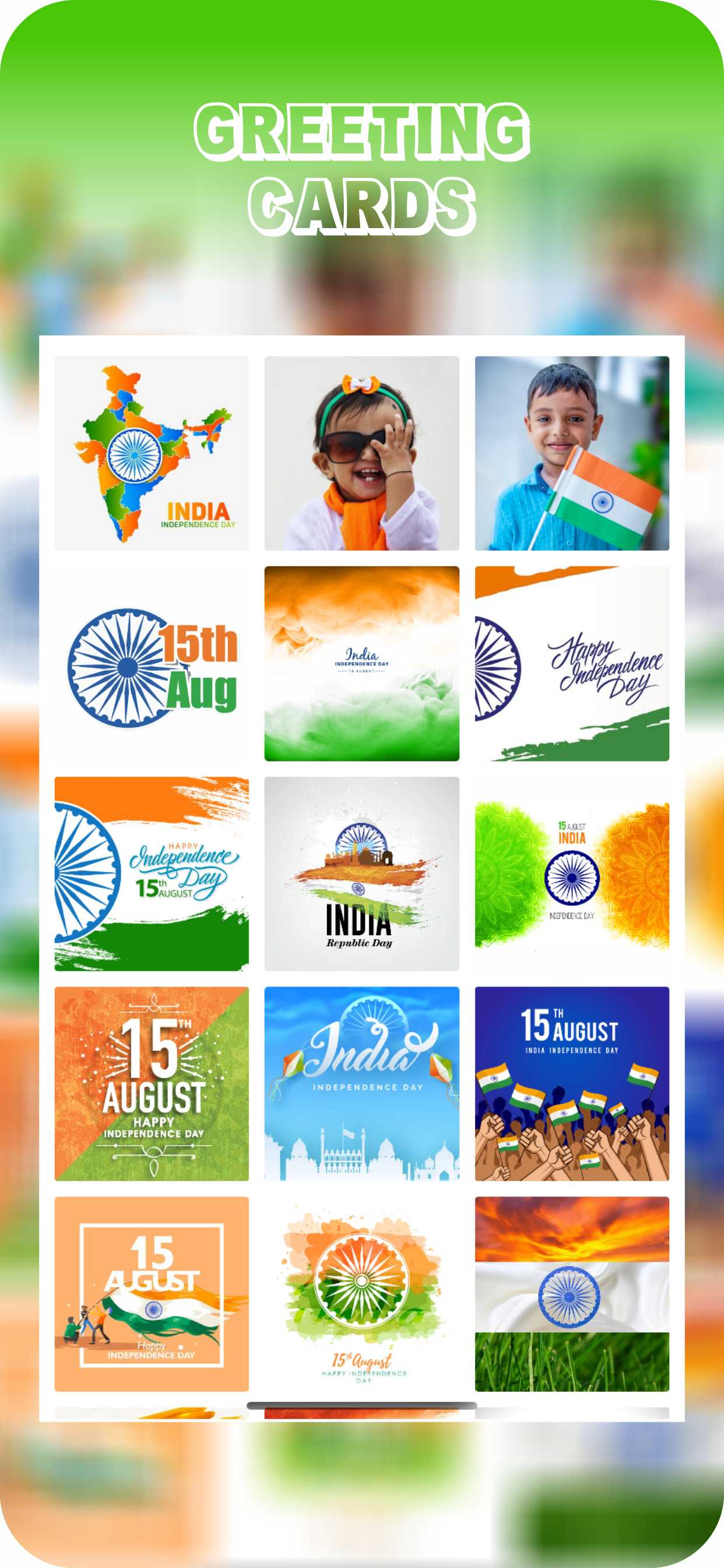 Independence Day eCards