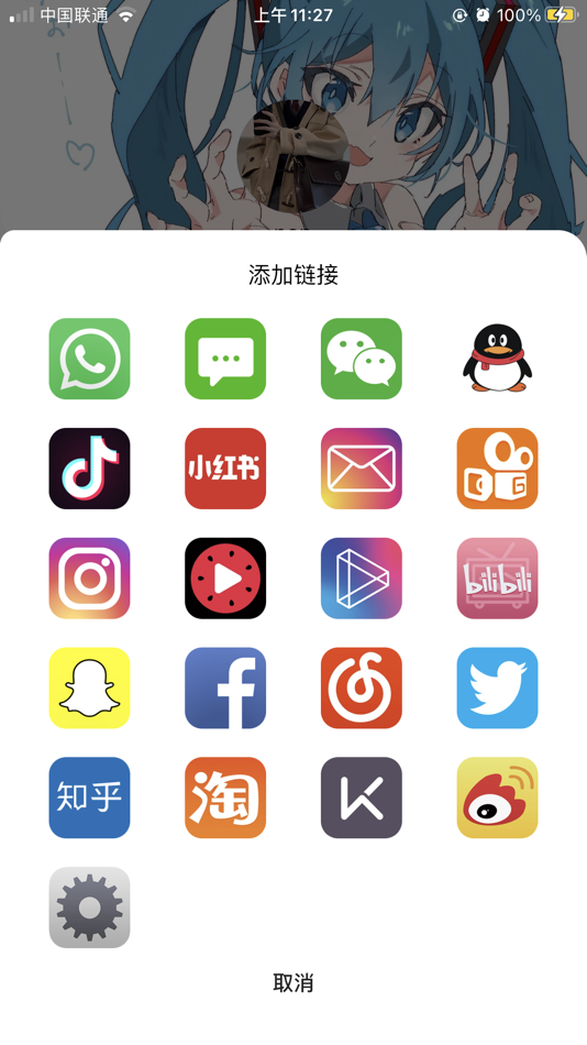 #2. 卓智NFC (iOS) 由: 锦涛 张