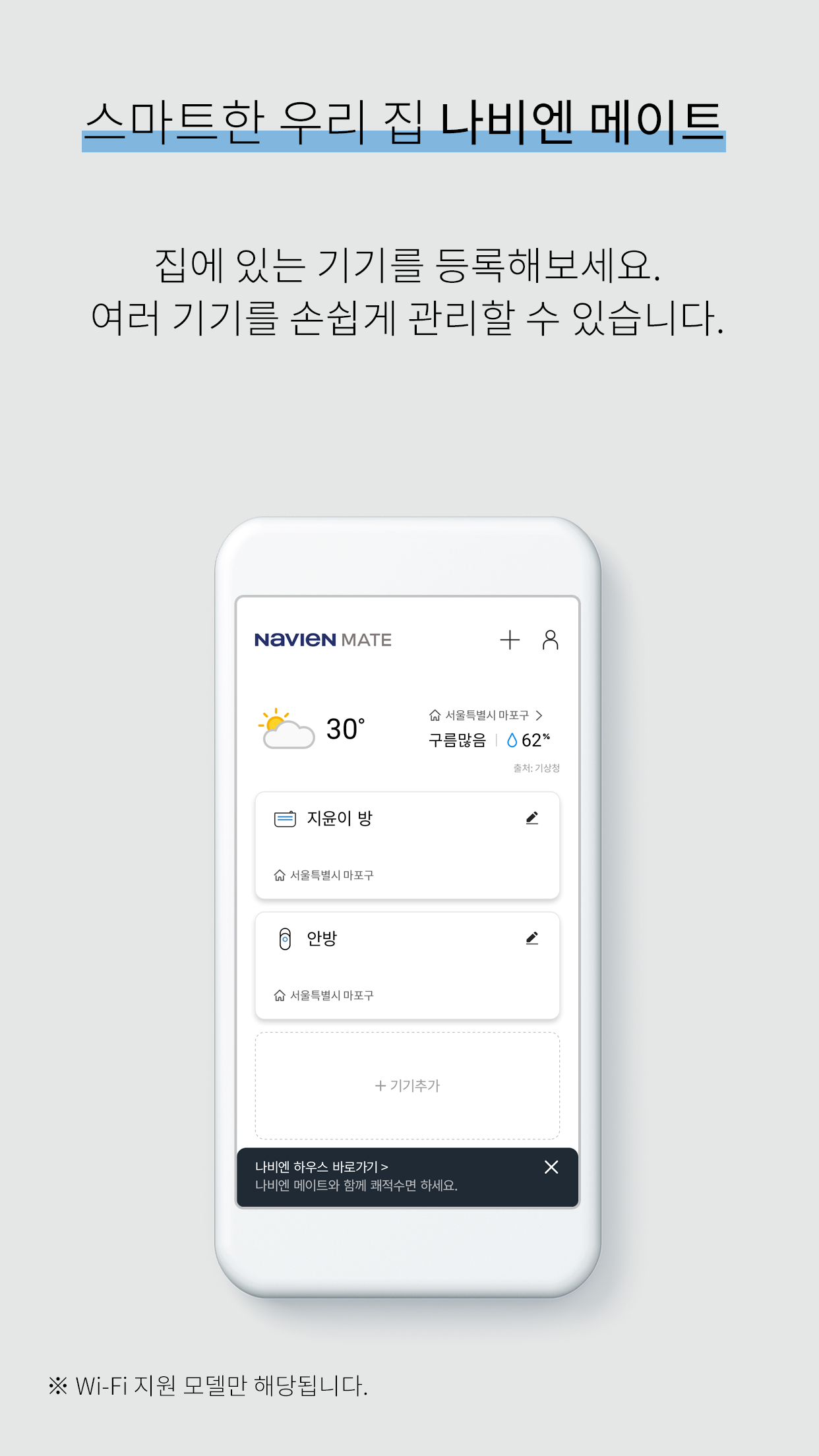 https://is1-ssl.mzstatic.com/image/thumb/PurpleSource115/v4/d2/4c/8d/d24c8ded-11bb-671f-19bf-c1bbe96448bc/c5850c2a-6e6c-45b4-a43d-c0fb7c79eeb6_3.png/1242x2208bb.png