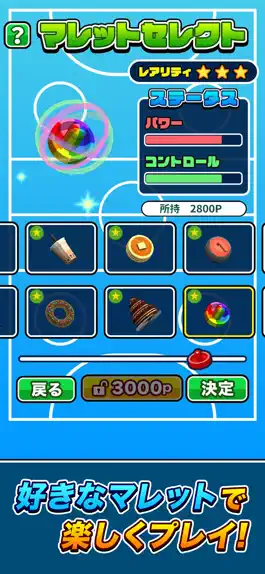 Game screenshot 机でエアホッケー hack