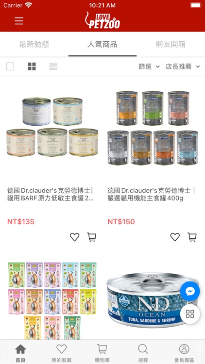 PetZoo:毛孩最愛天然糧