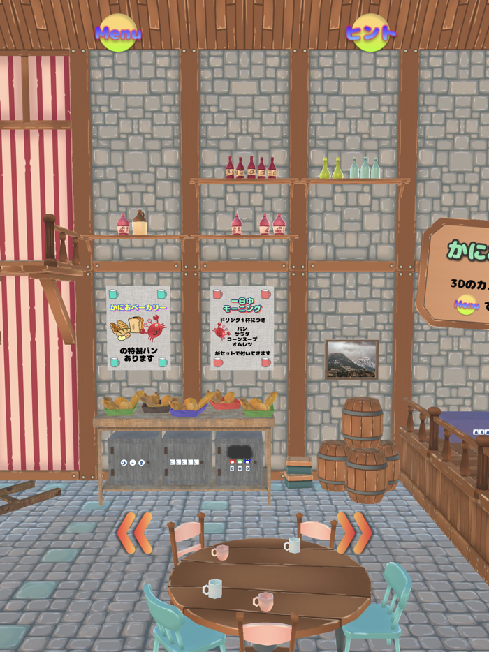 脱出ゲーム かにおカフェ