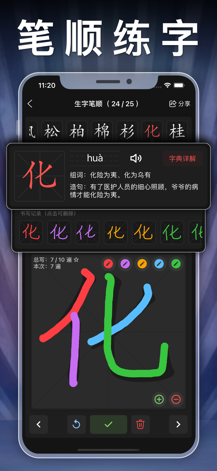 三年级英语下册-人教版PEP点读机App screenshot 8