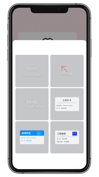 水印相机-打卡、验收必备实用工具