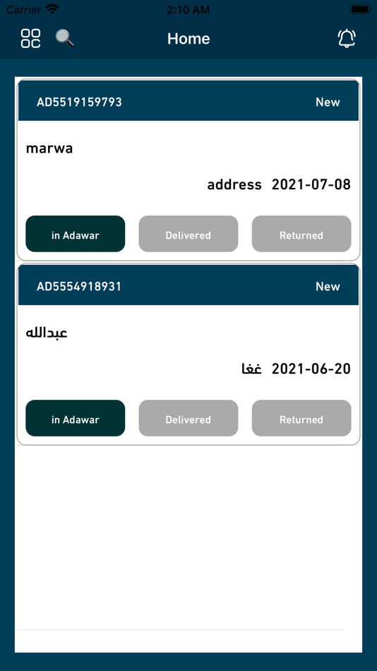 #2. AdwarAgent (iOS) 由: Fudex