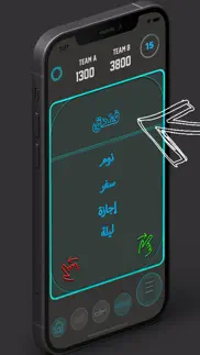 How to cancel & delete kilma - اشرح ولا تقول 3