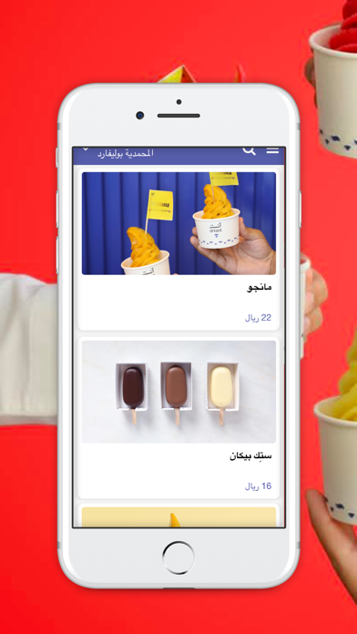 Screenshot 3 of آنست App