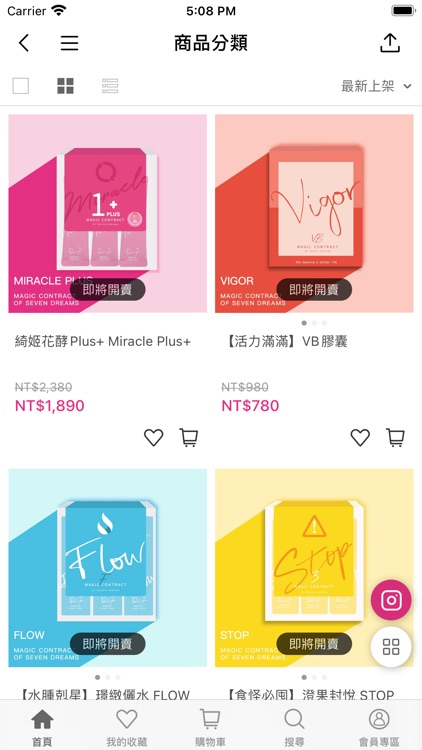 DC7 陪你一起美夢成真