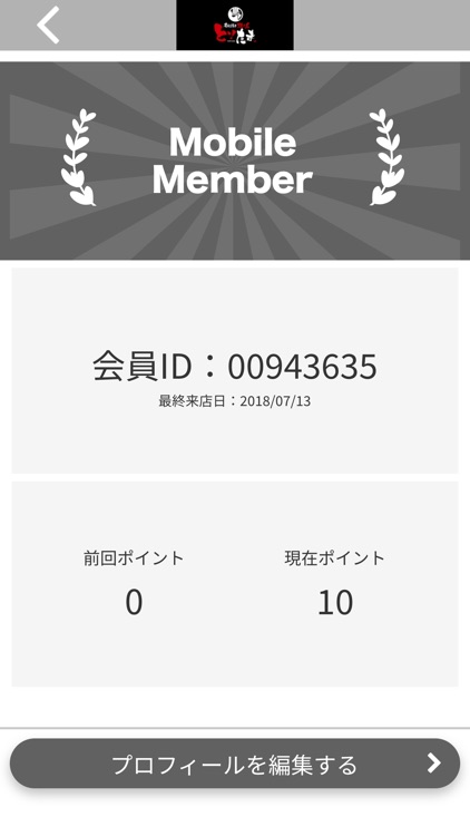 炭火焼き 焼き鳥 とりたま