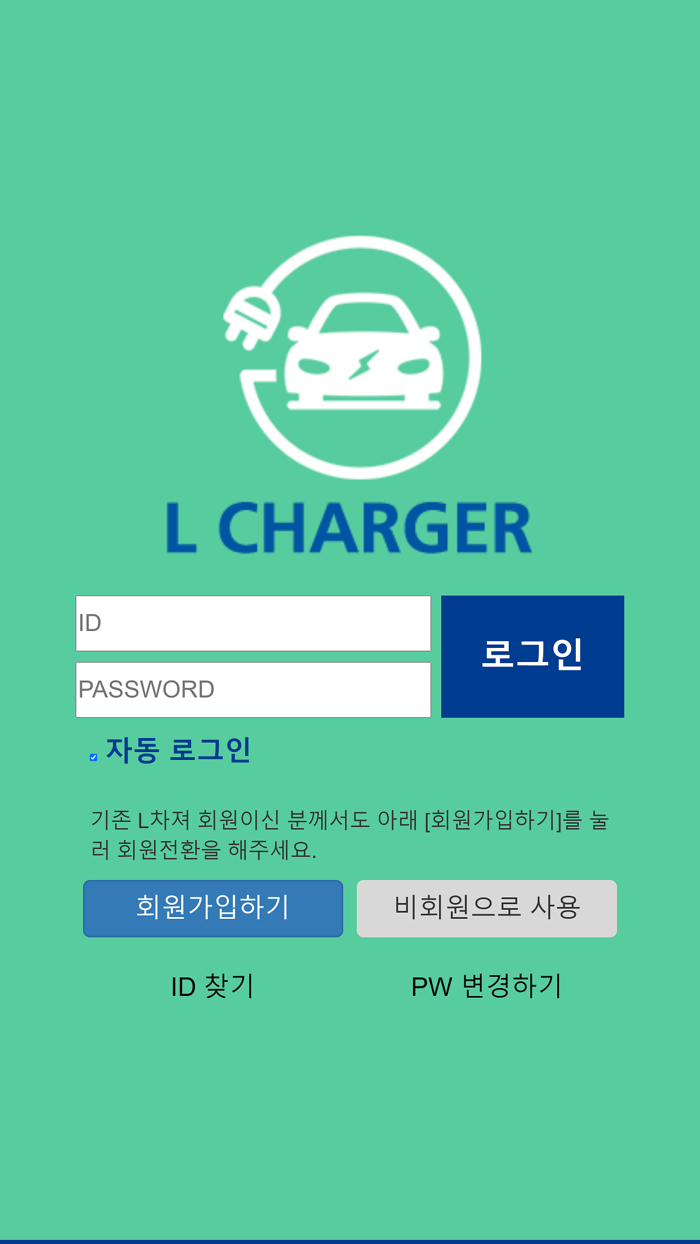 L CHARGER