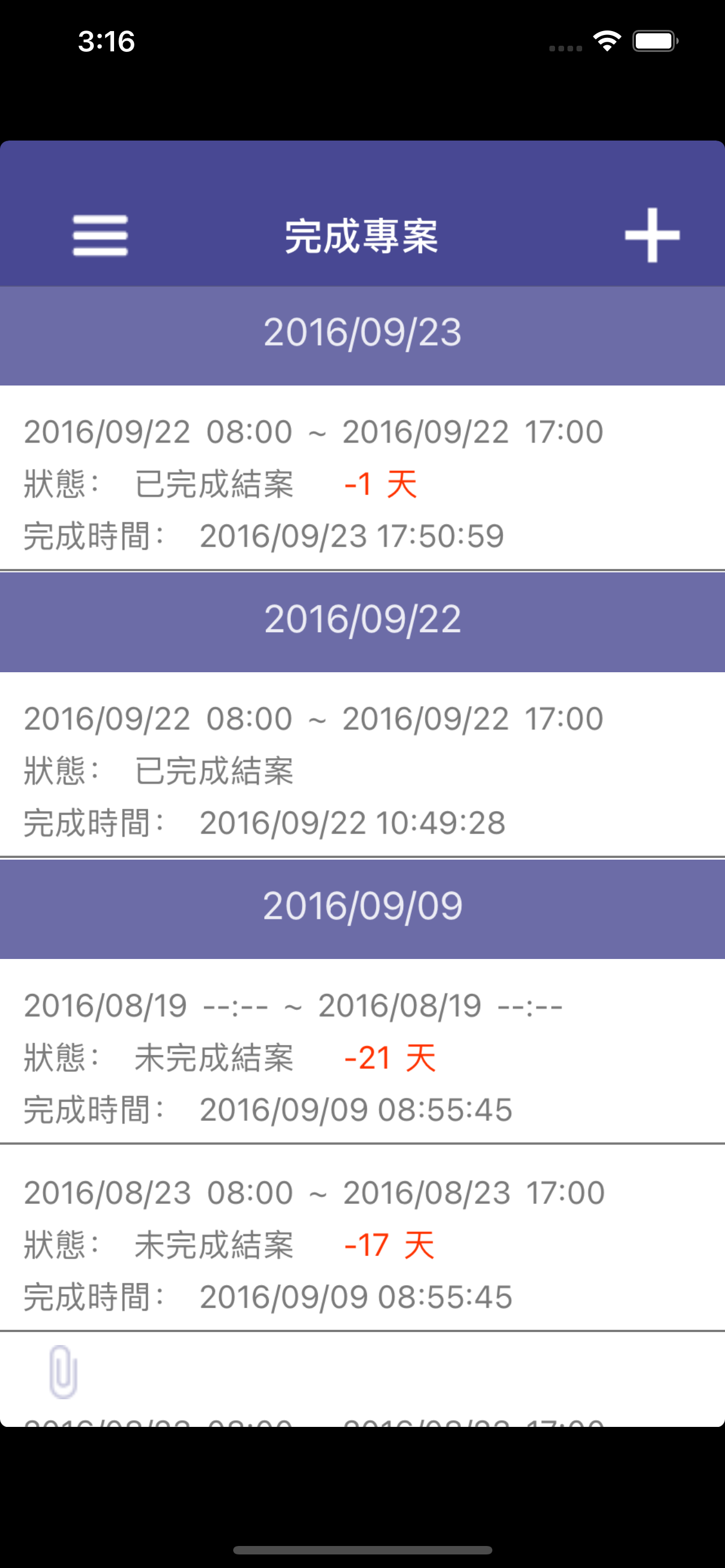 CHIAPP我的專案