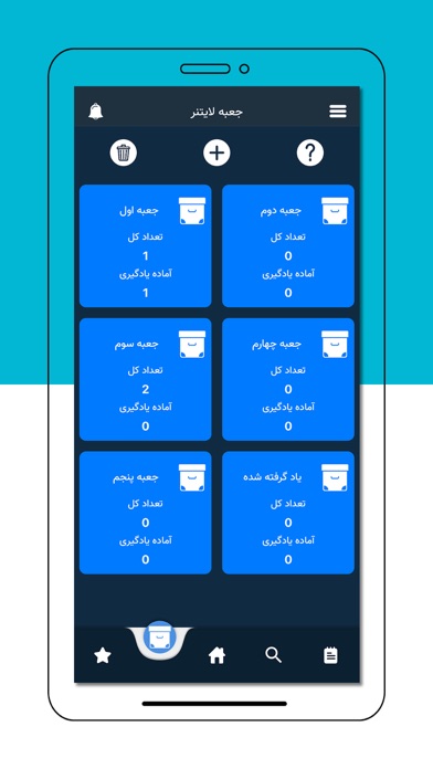 آموزش زبان انگلیسی Pro Words Screenshot