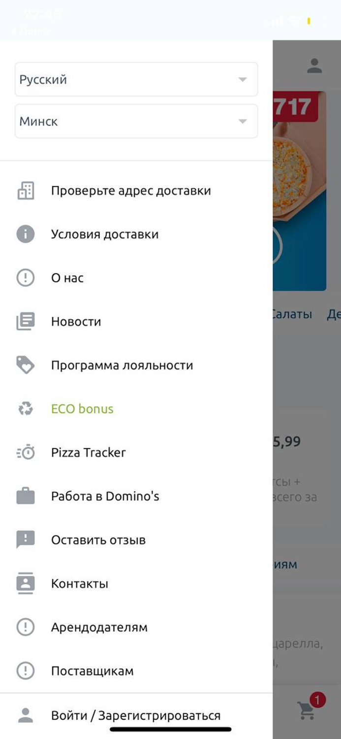 Dominos Pizza Belarus