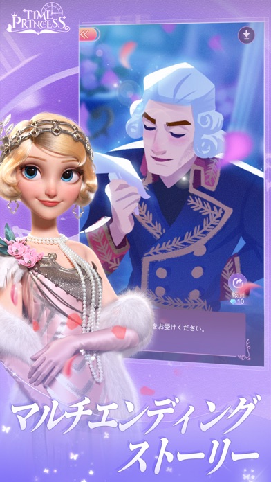 タイムプリンセスのスクリーンショット2 タイムプリンセスのスクリーンショット2