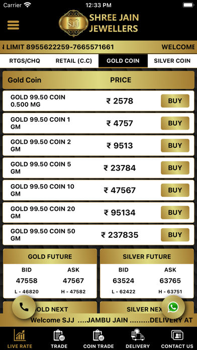 Shree Jain Jewellers Screenshot