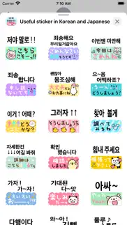 useful in korean & japanese problems & solutions and troubleshooting guide - 3